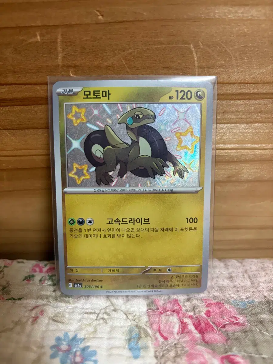 thumbnail-6